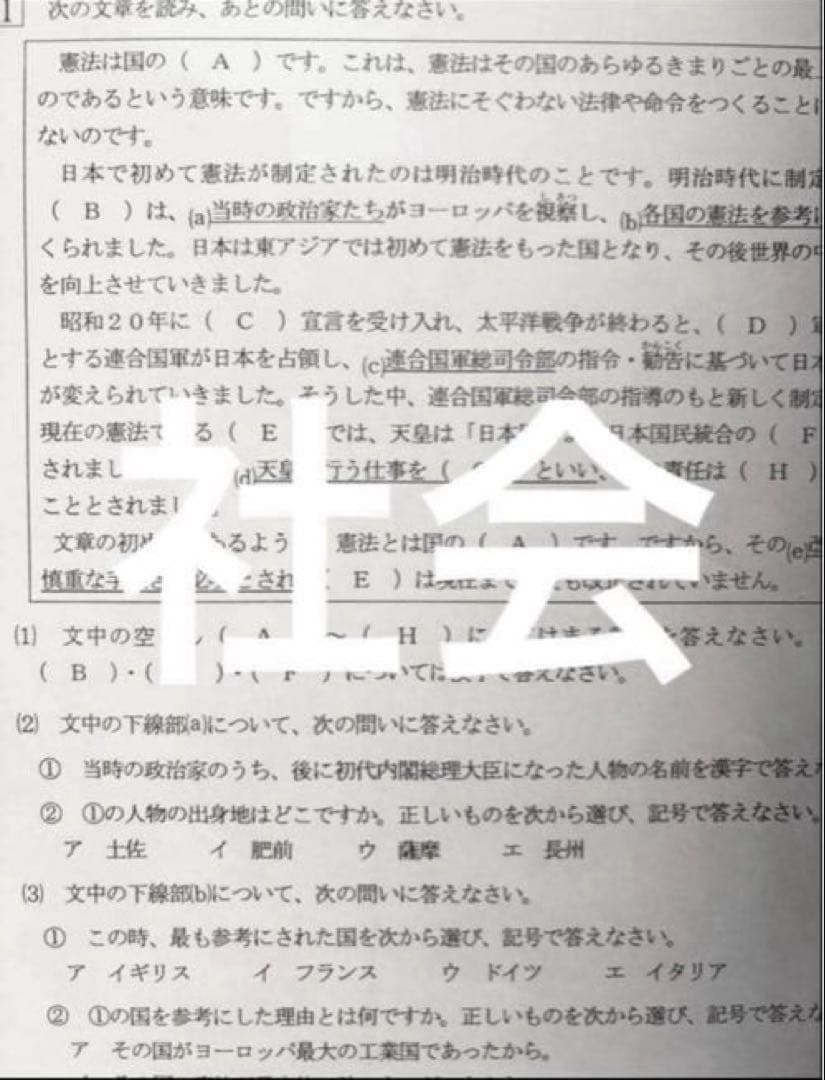 モフトン様