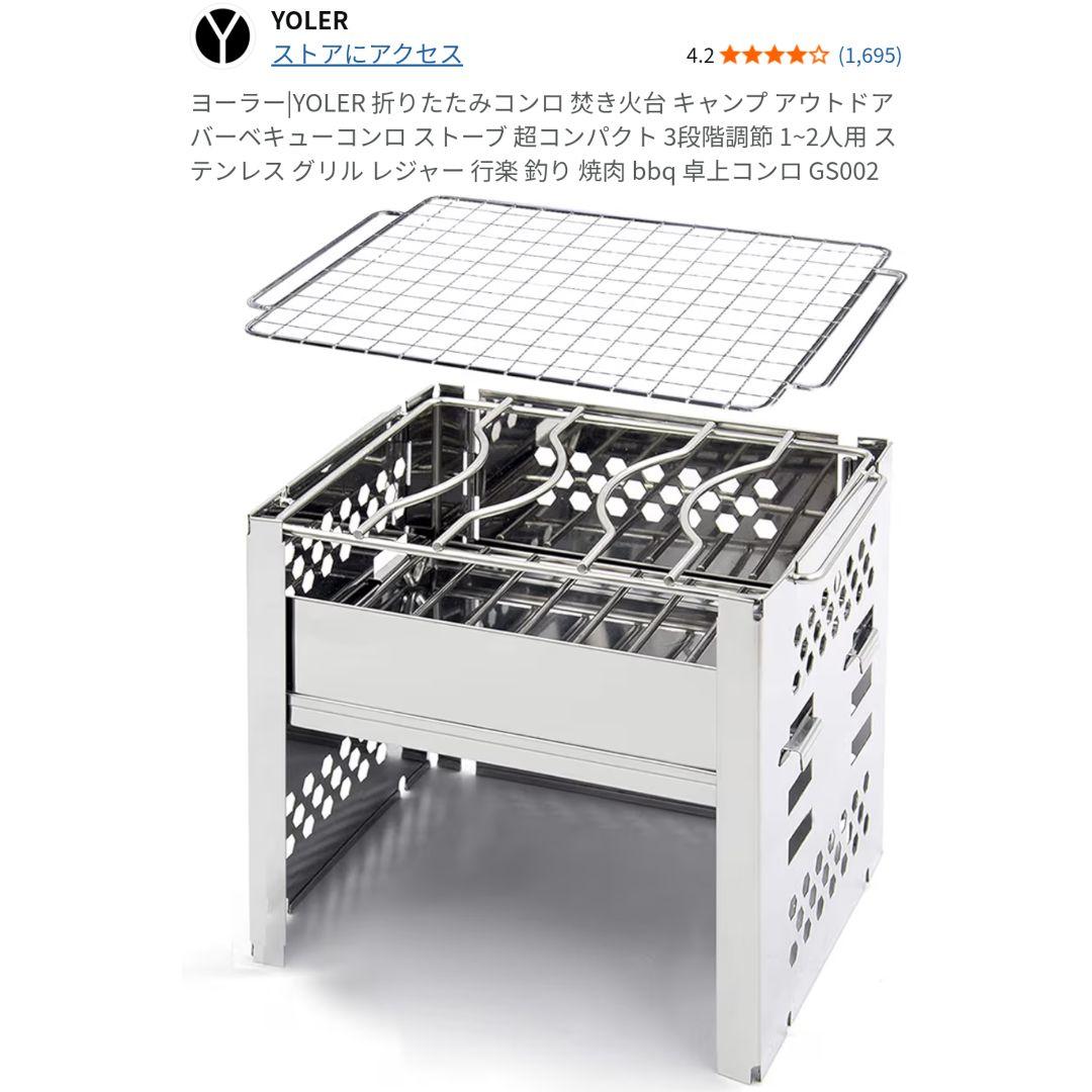 アウトドア ソロキャンプ 防災 15点まとめ売り