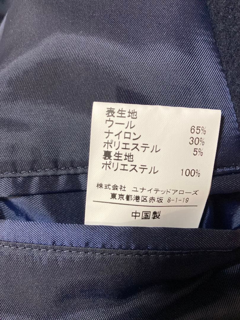 未使用品！ユナイテッドアローズ SENTDALEWOOL ステンカラー ネイビー