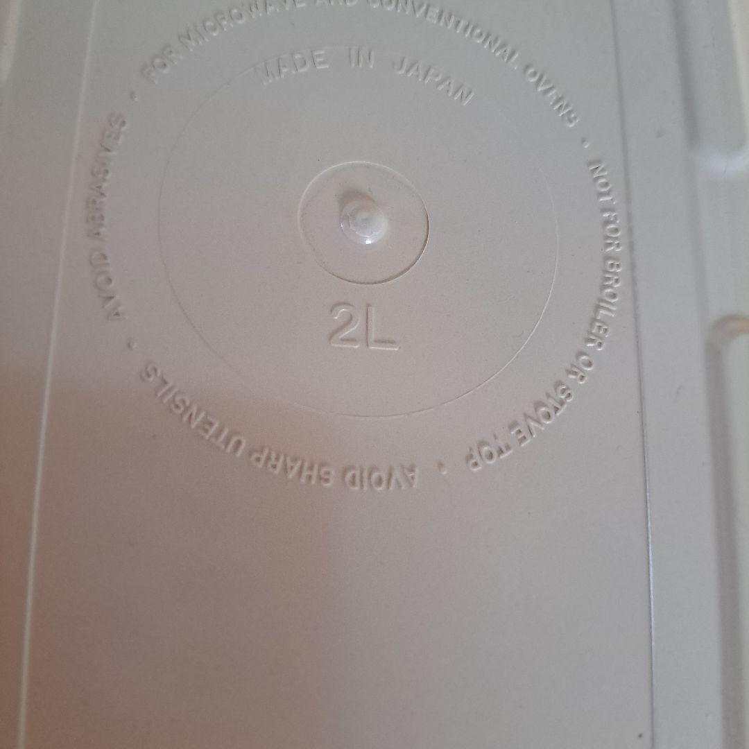 Tupperware ULTRA 21 オーブンウェア 2種類