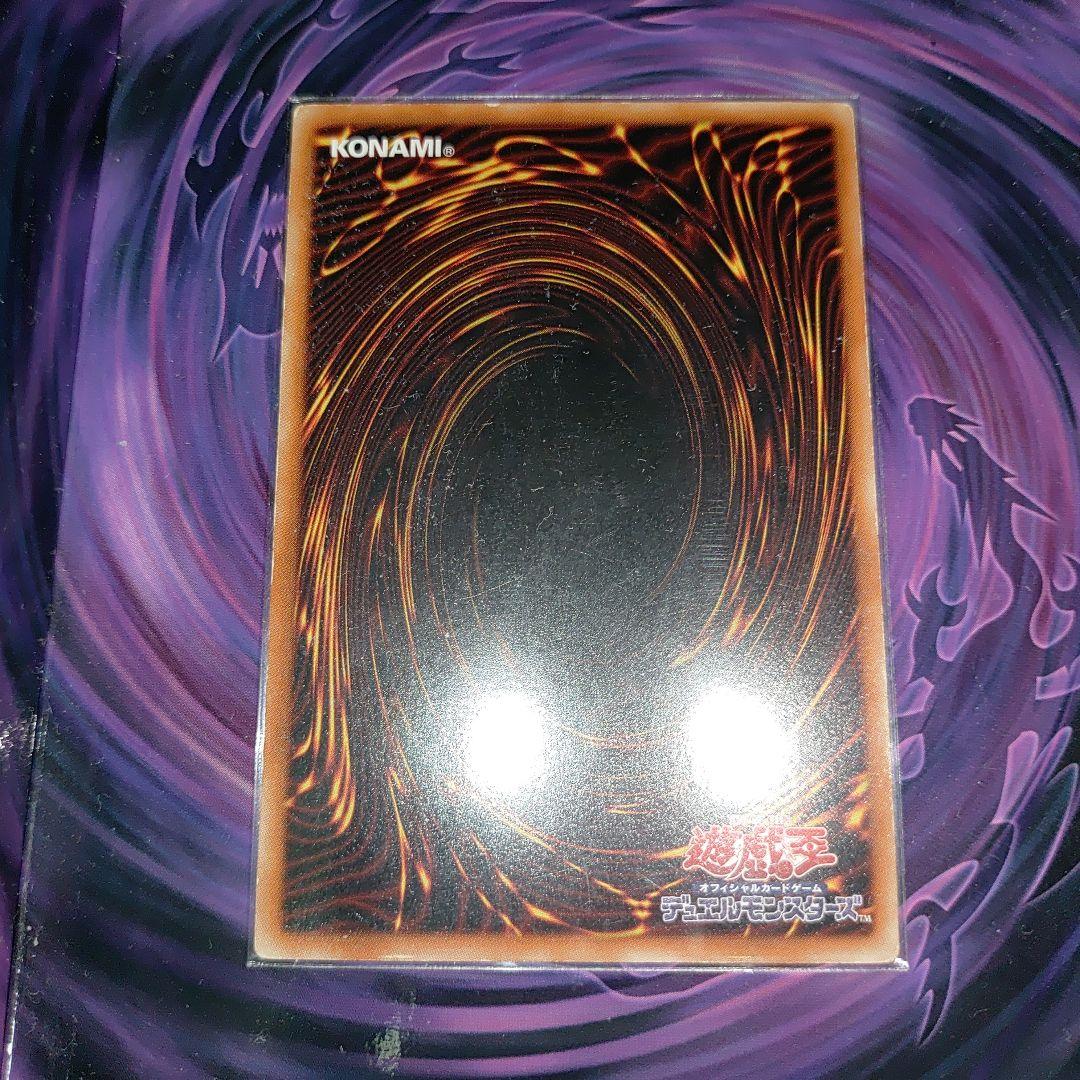 氷結界の龍 ブリューナク DTC1-JP022 シークレット dtc シク
