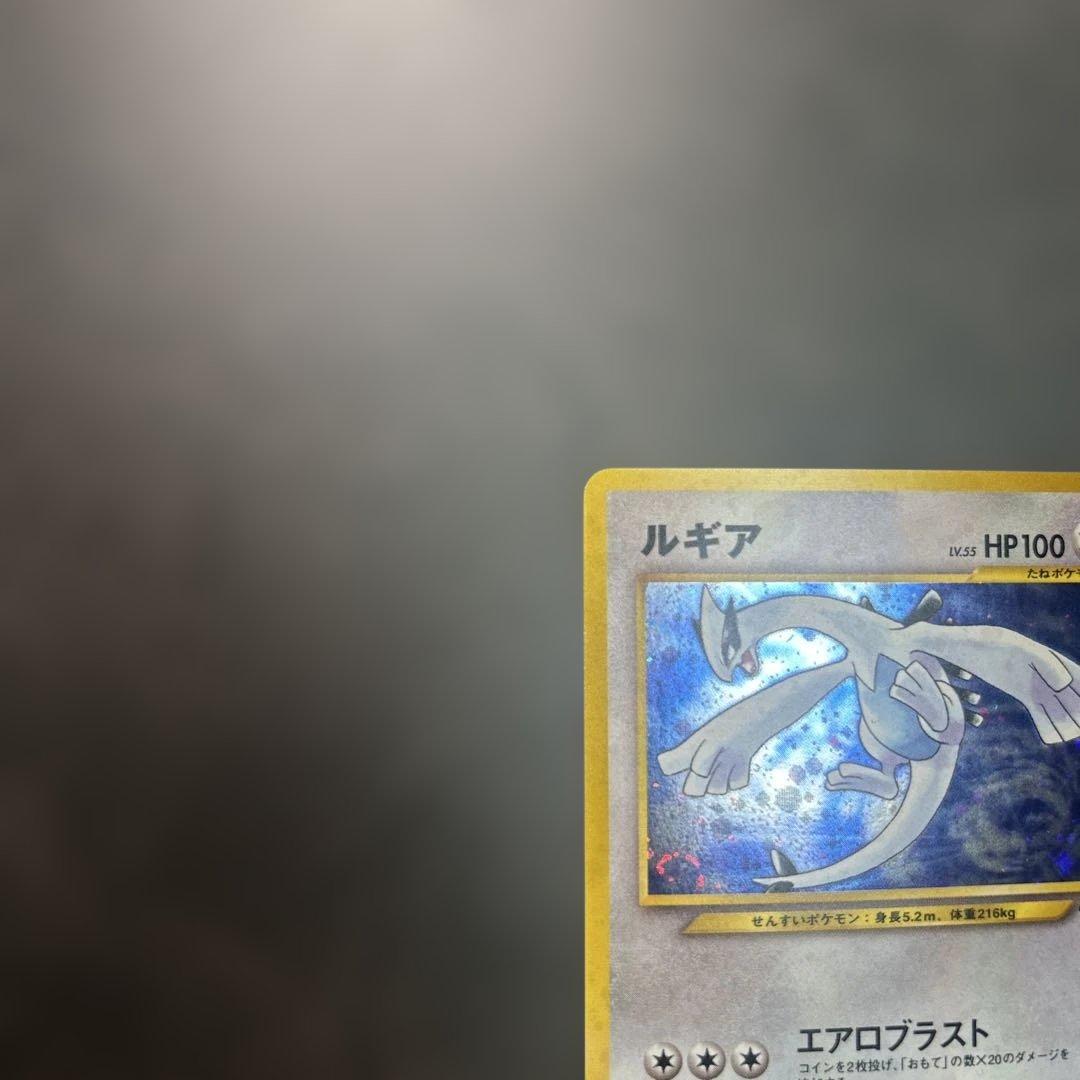 ルギア_「ポケモンカードGB2 GR団参上！」 おまけカード PROMO 第2…