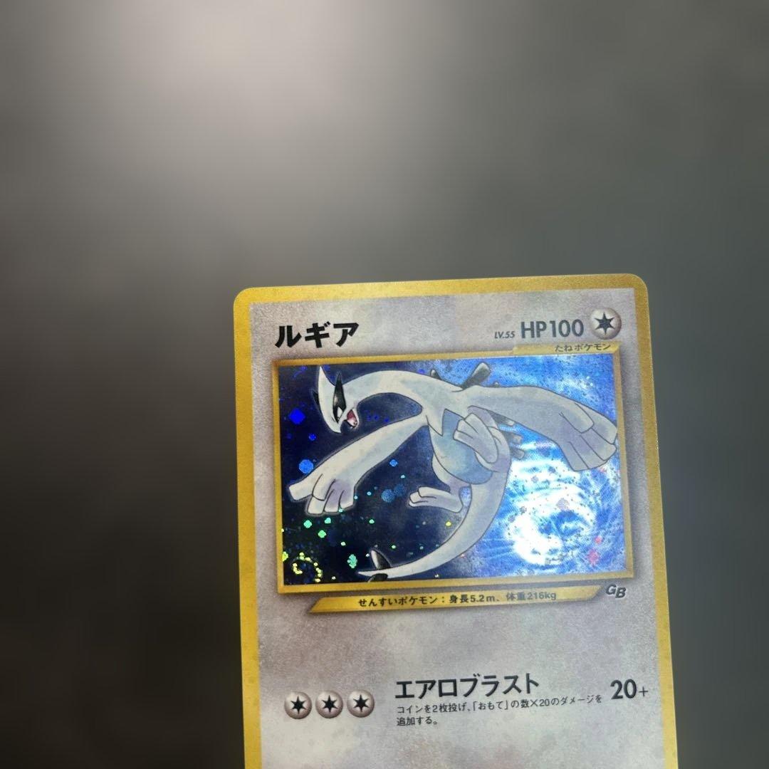 ルギア_「ポケモンカードGB2 GR団参上！」 おまけカード PROMO 第2…