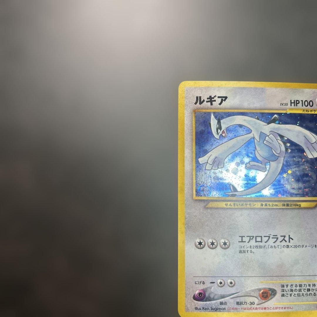ルギア_「ポケモンカードGB2 GR団参上！」 おまけカード PROMO 第2…