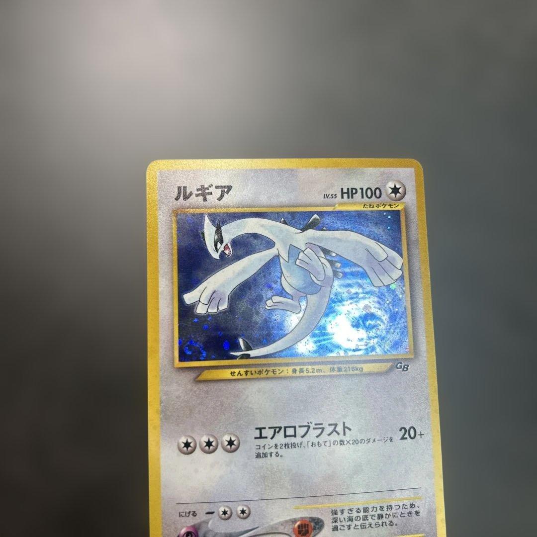 ルギア_「ポケモンカードGB2 GR団参上！」 おまけカード PROMO 第2…