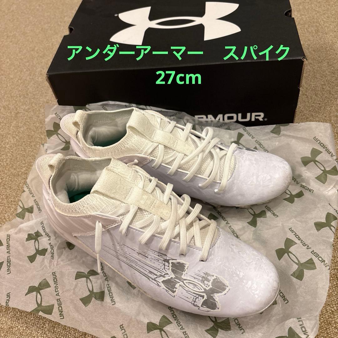 アンダーアーマー　スパイク　27cm