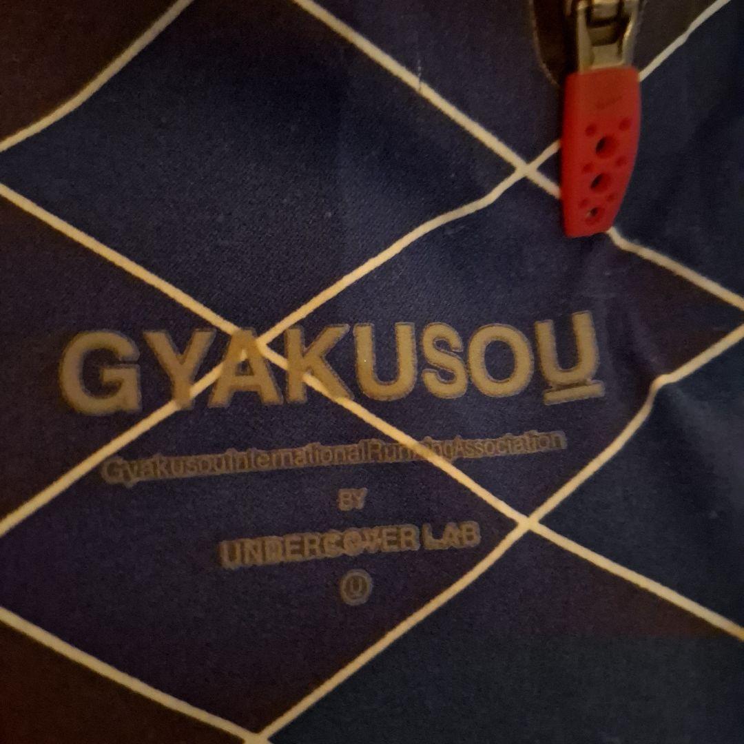 Nike Gyakusou Undercover ジャージパンツ Lサイズ