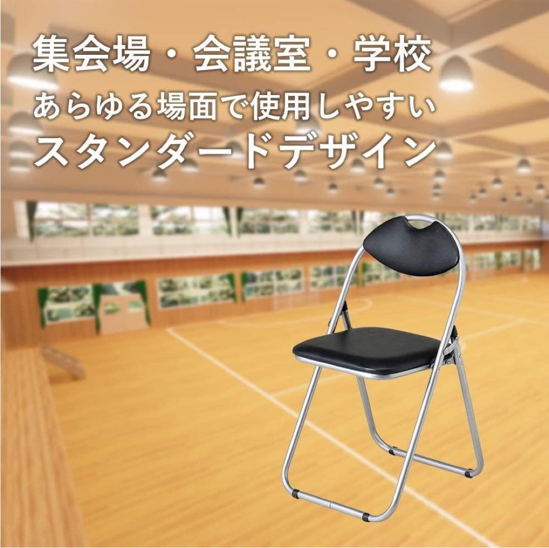 ★新品未使用★ パール金属 パイプイス 4脚 会議用 BK N-7874