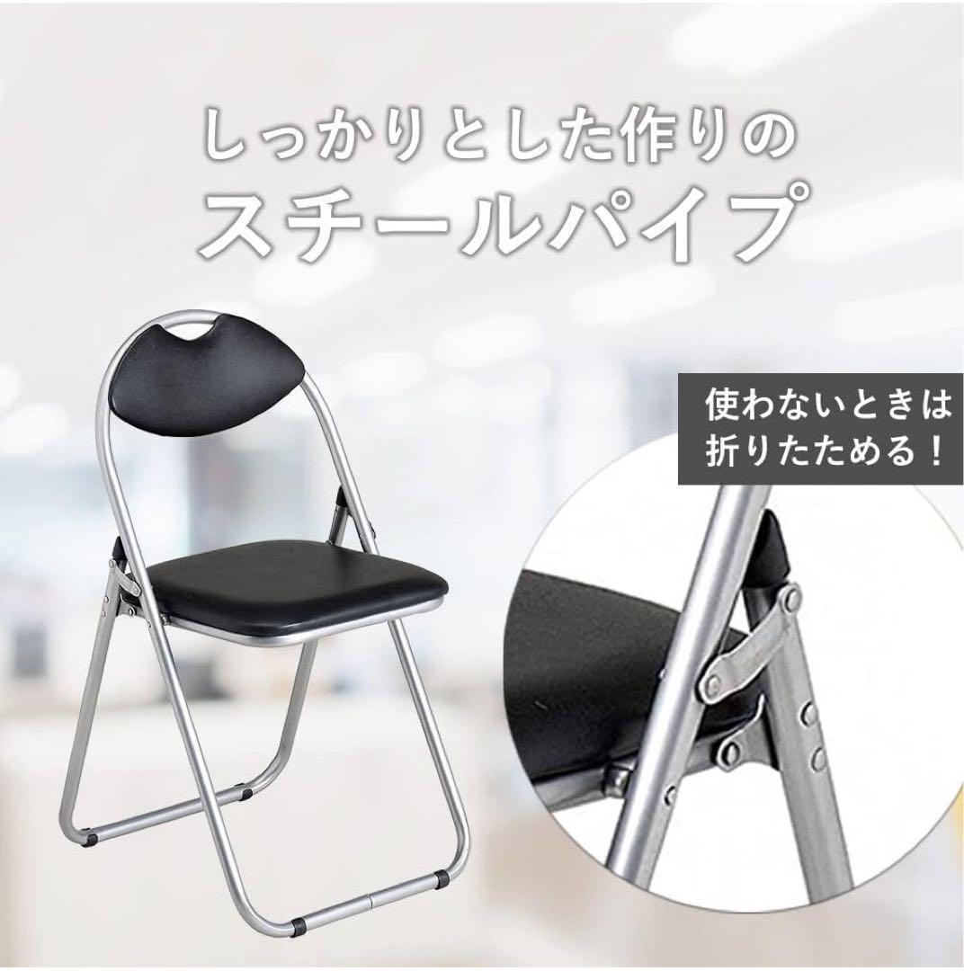 ★新品未使用★ パール金属 パイプイス 4脚 会議用 BK N-7874