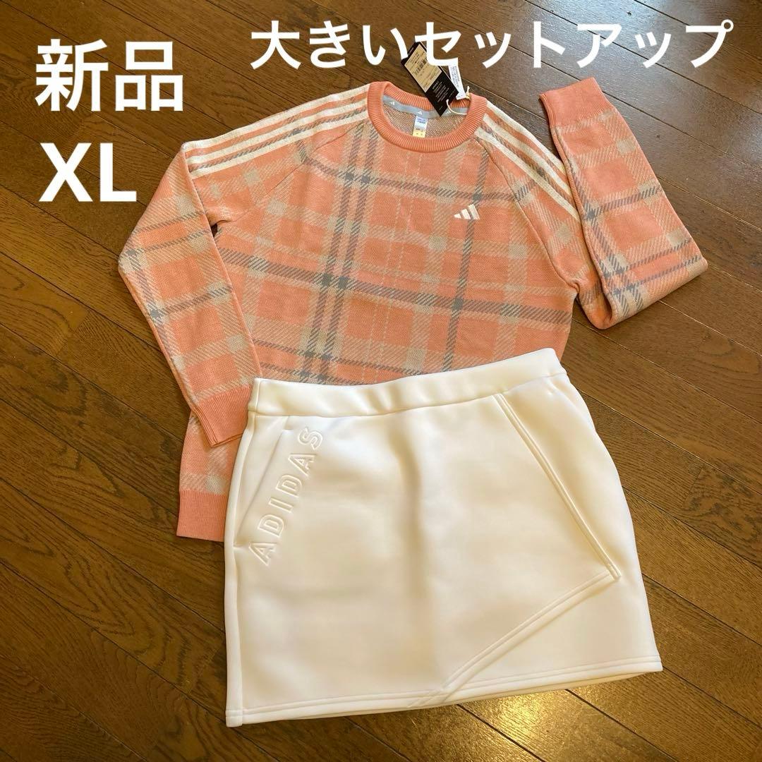 新品　adidas アディダス　レディースセットアップ　スカート セーターXL