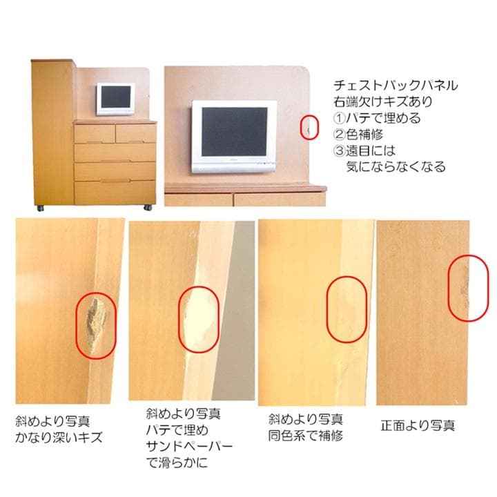ナチュラルウッド ロッカーチェスト　キャスター付