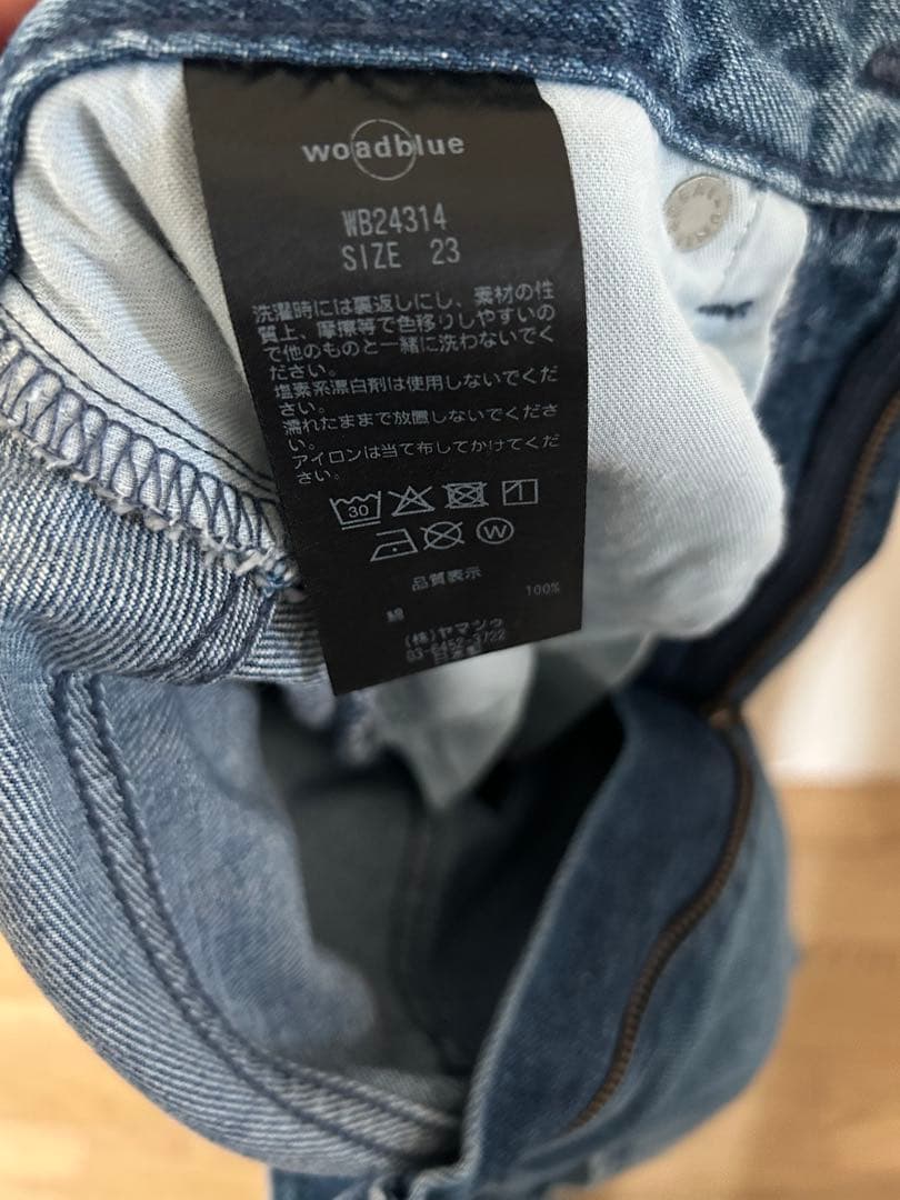 パンツ ward Blue