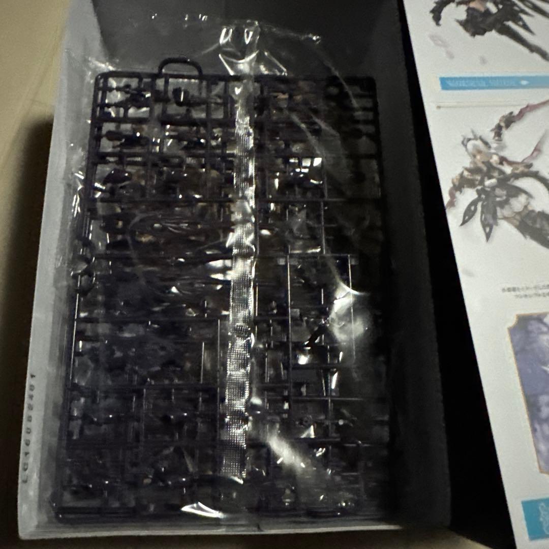 極美品　アルカナディア ソフィエラ