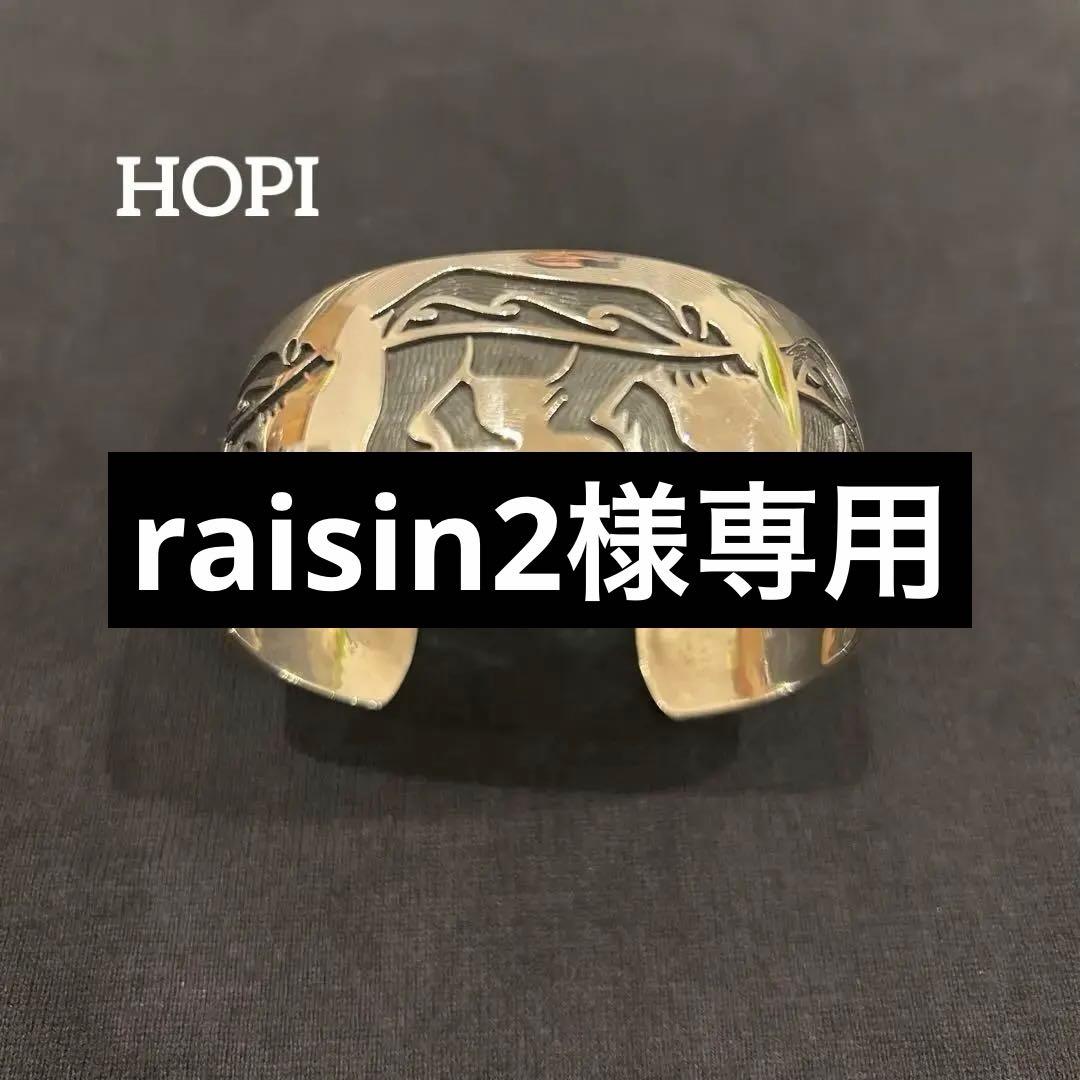 HOPI/ホピ族 オーバーレイ バングル