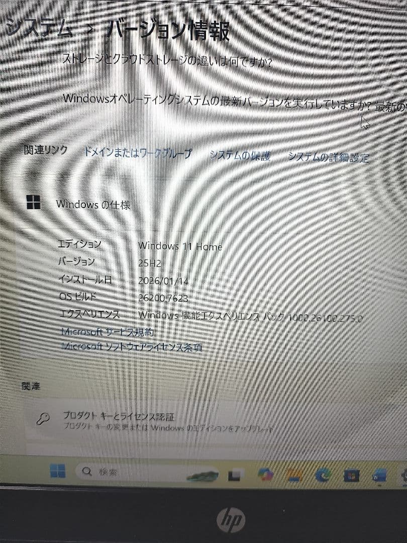 k*o様 HP ノートPC 13.3インチ シルバー