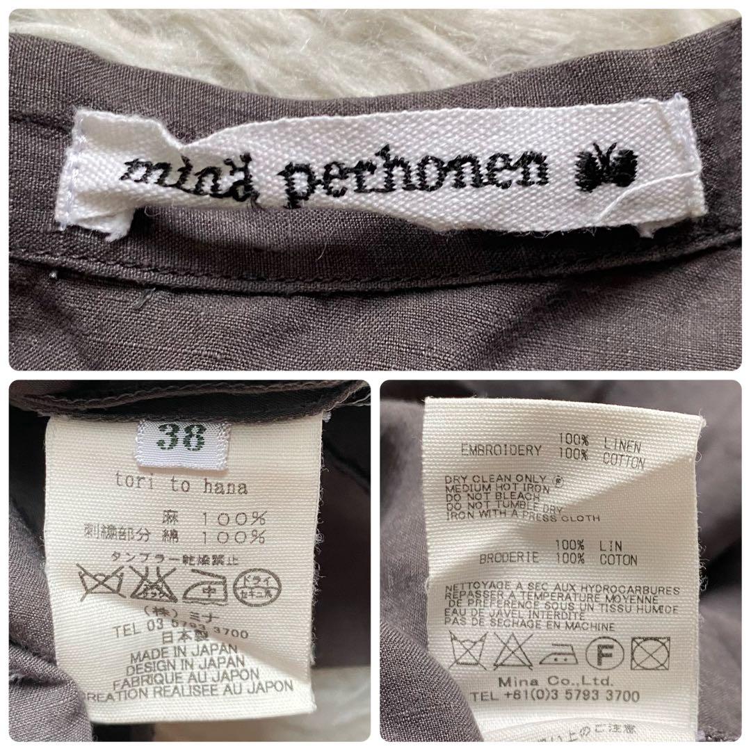 極美品■ミナペルホネン　Tori to hana　刺繍　リネンブラウス　38