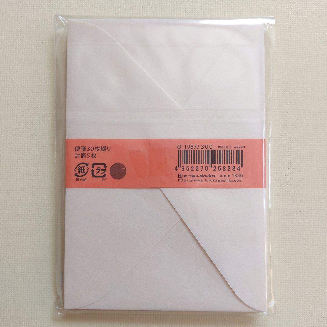 ❤️ラスト！❤️【新品】そえぶみ箋さくらんぼシマエナガ古川紙工美濃和紙