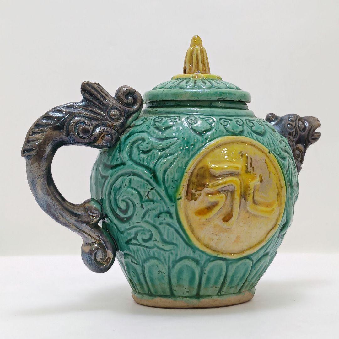 Y2524 桑名 萬古焼 清香堂造 加賀月華 萬古交趾写 水滴　ma ten