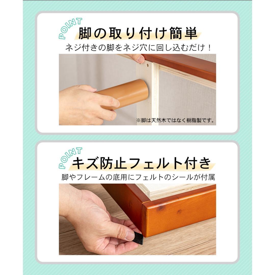 すのこベッド　セミダブル　カラー：ナチュラル　ＳＢＳＤ　木　１