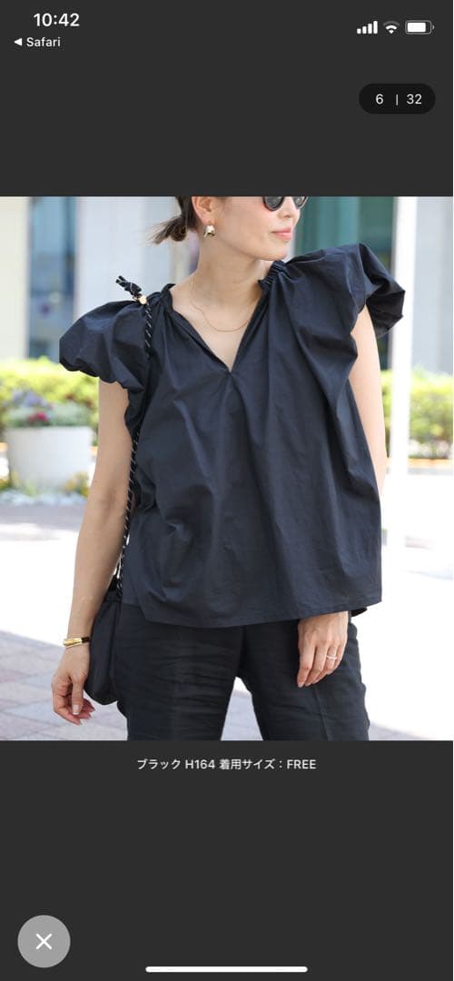 CELERI 2024SS COTTON PUFF ブラウス　黒　美品
