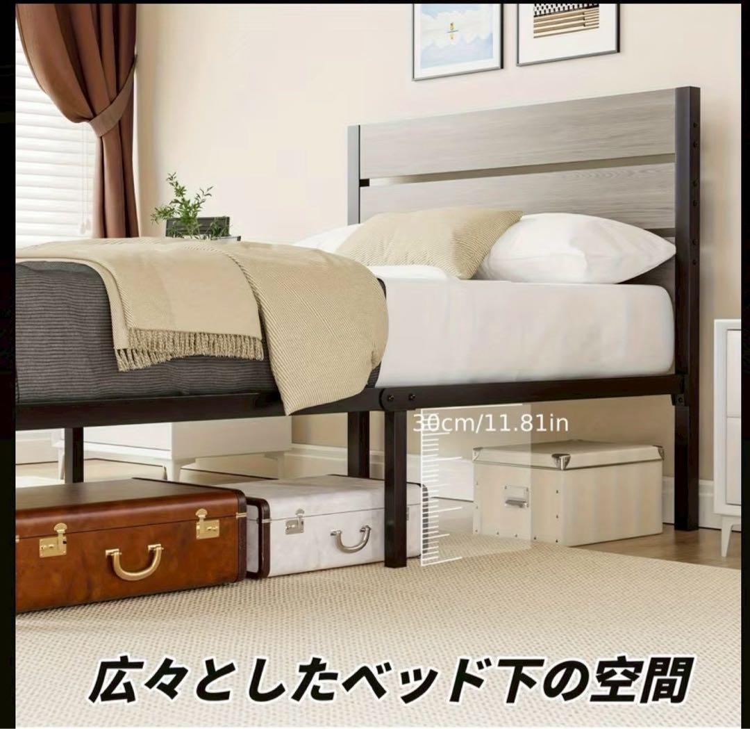 シングルベッドフレーム　耐荷重 スチール製 収納スペース付き 頑丈 簡単組立