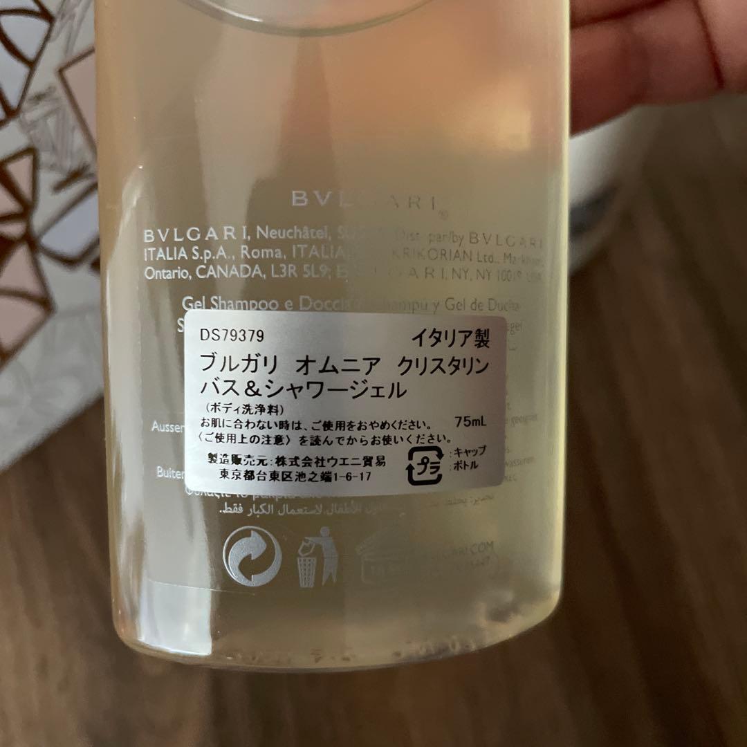 日曜日までお値下げ♡ オープン・クリスタリン 65ml セット