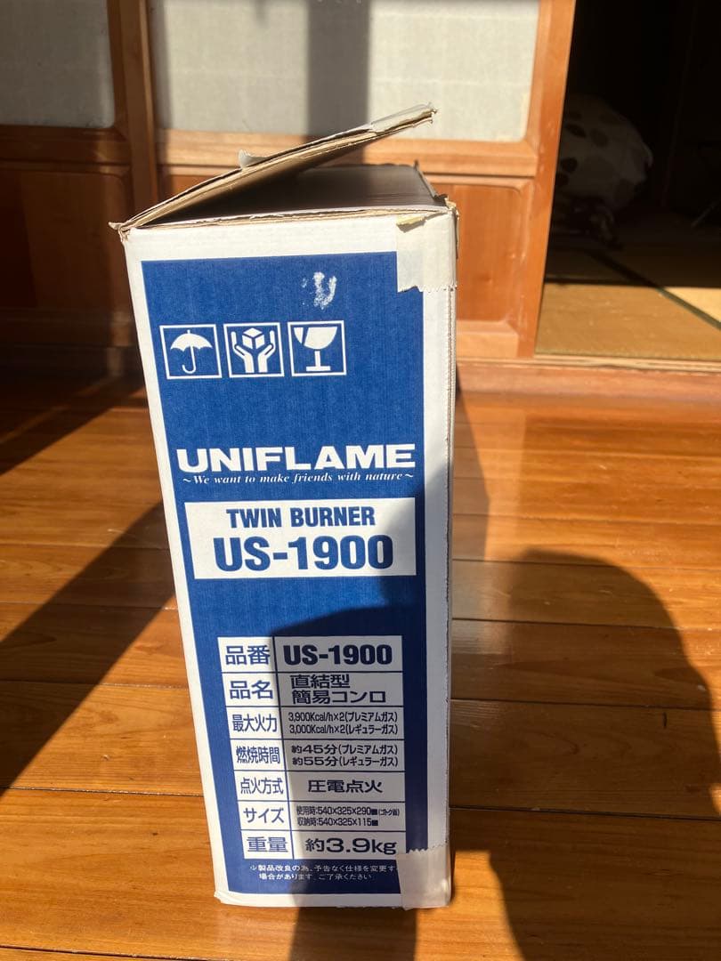 ユニフレーム（UNIFLAME）ツインバーナーコンロ US-1900