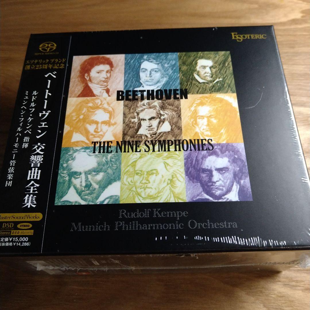 未開封（ESOTERIC 5 SACD）ケンペ／ベートーヴェン：交響曲全集
