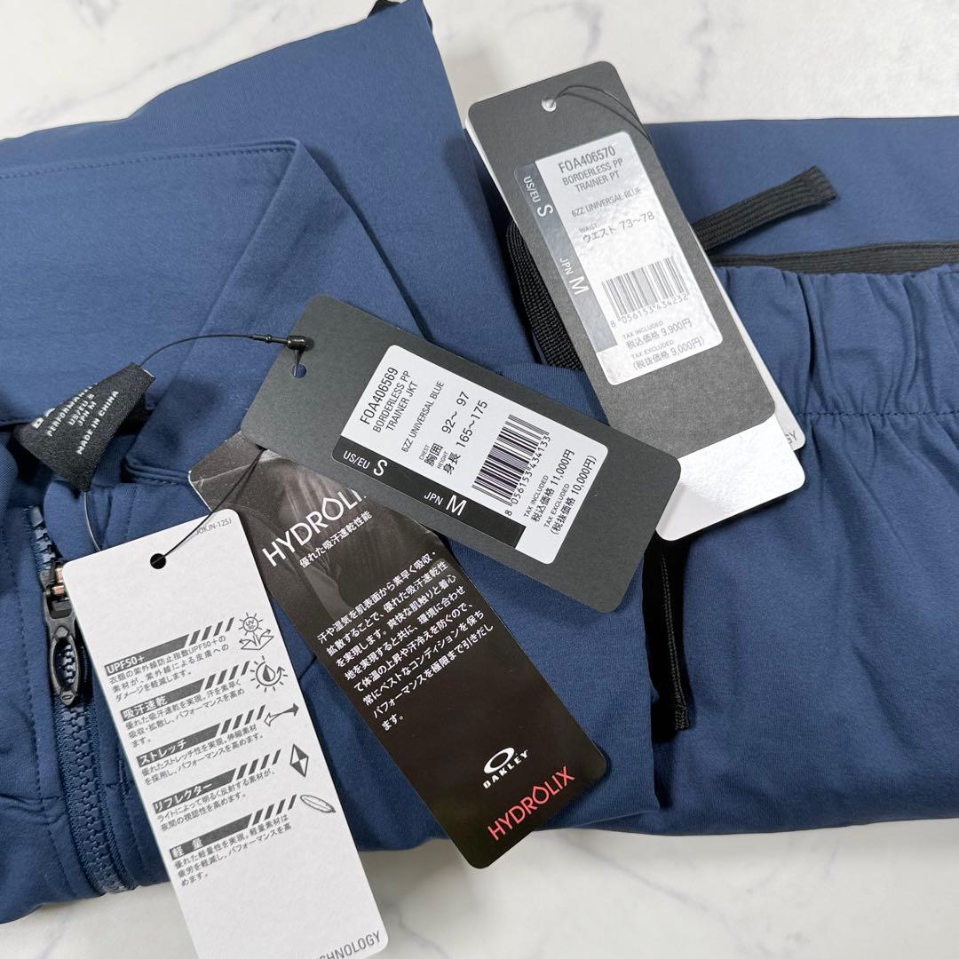 OAKLEY ストレッチ スタンドカラージャケット＆パンツ セットアップ　M