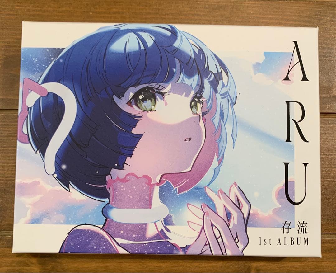 【存流】1st Album「ARU」　未使用に近い