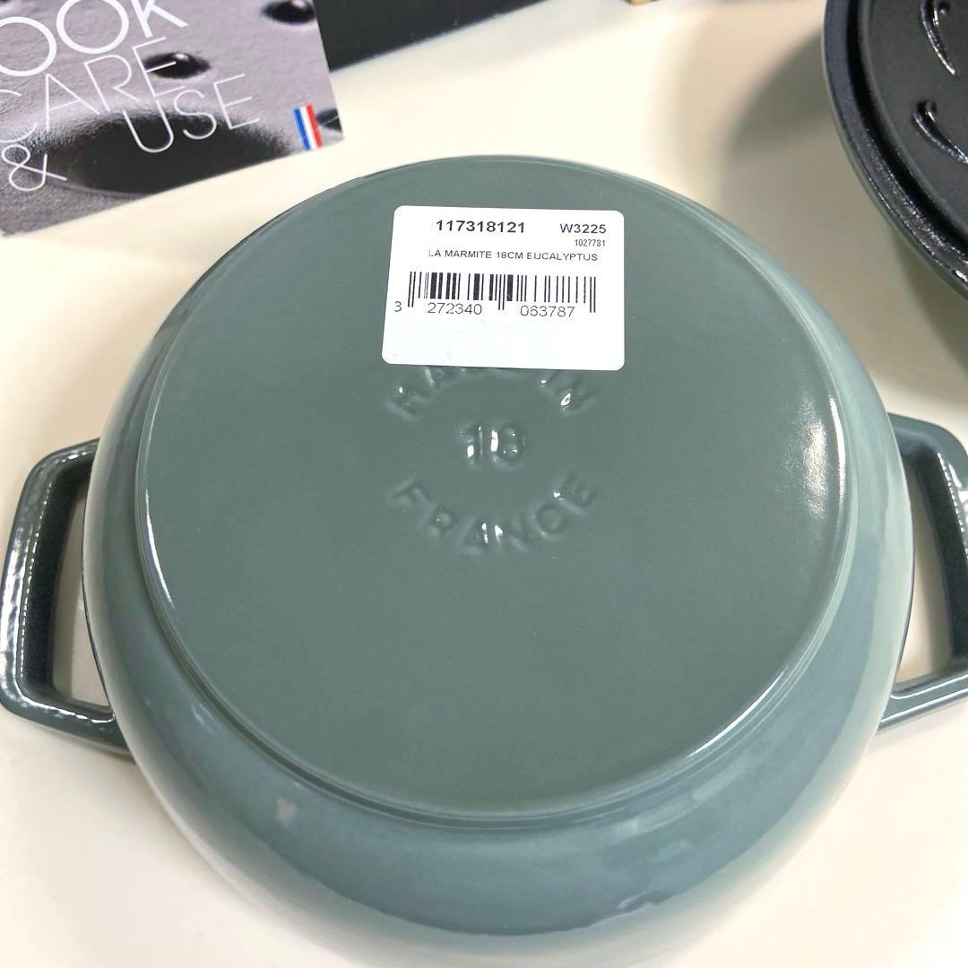 【未使用】staubストウブ　ワナベ Wa-NABE Mサイズ18cm