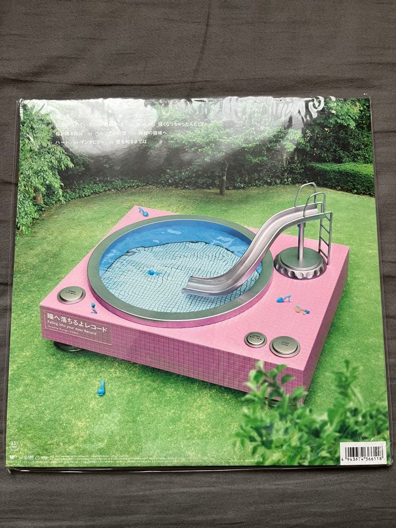 あいみょん　瞳へ落ちるよレコード　完全生産限定版2LP 新品未使用