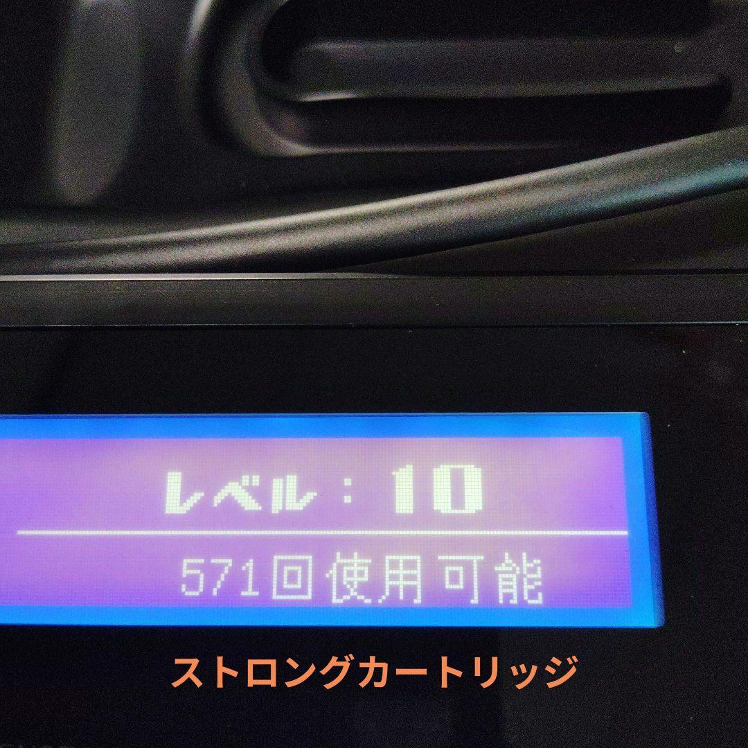 ケノン 脱毛器 v8.6 シャンパンゴールド （ストロング・美顔）２種類