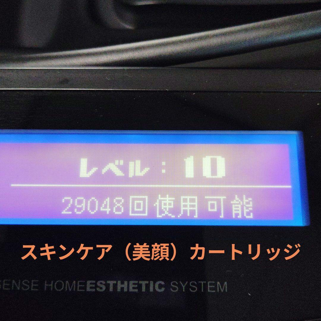 ケノン 脱毛器 v8.6 シャンパンゴールド （ストロング・美顔）２種類