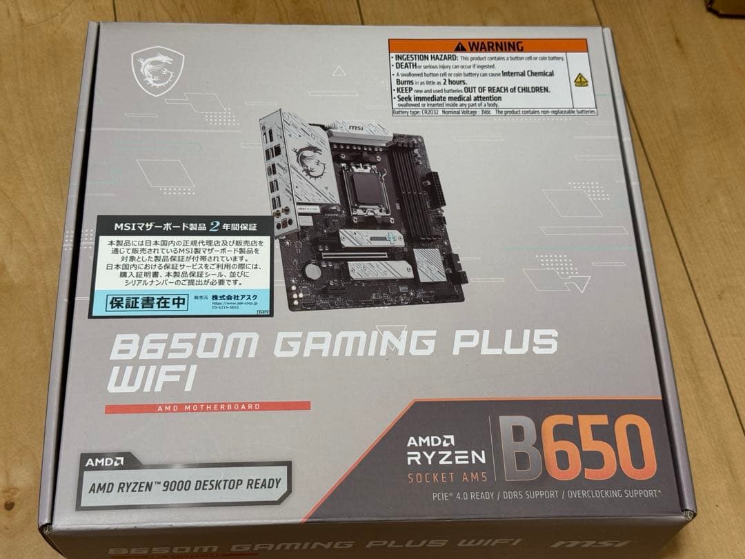 マザーボード MSI B650M GAMING PLUS WIFI M-ATX