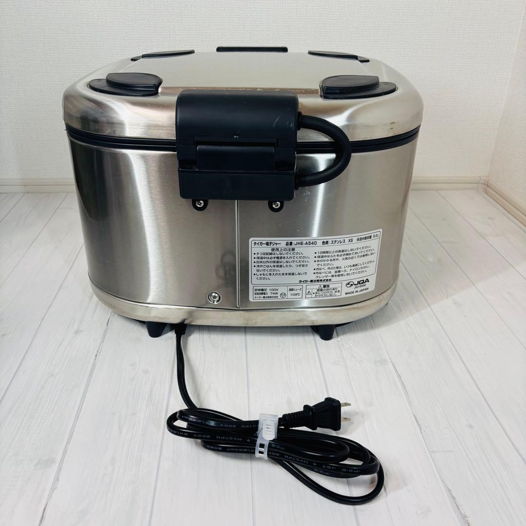 TIGER JHE-A540-XS 保温ジャー 業務用 ステンレス 20年製