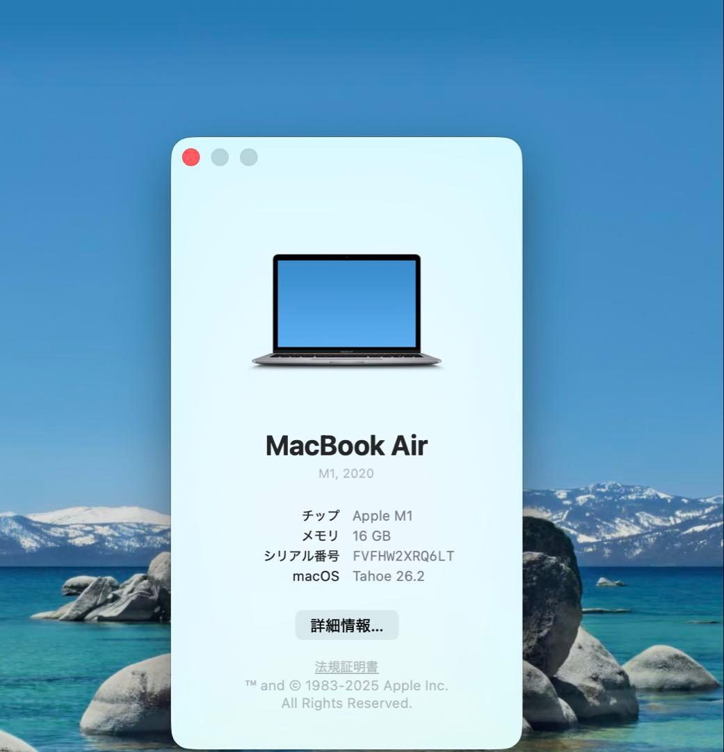 MacBook Air M1メモリ16GB/SSD512GB 13インチ