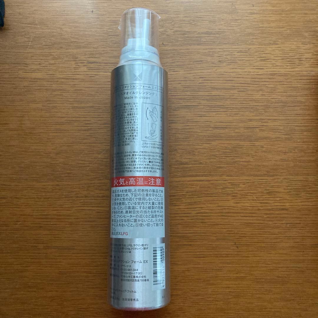 ミネコラシャンプートリートメントセット新品未使用