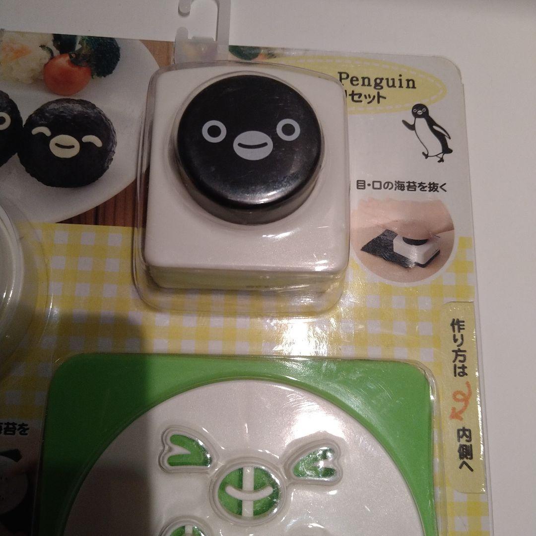 新品◇Suica　スイカペンギン　おにぎりセット　おにぎりメーカー