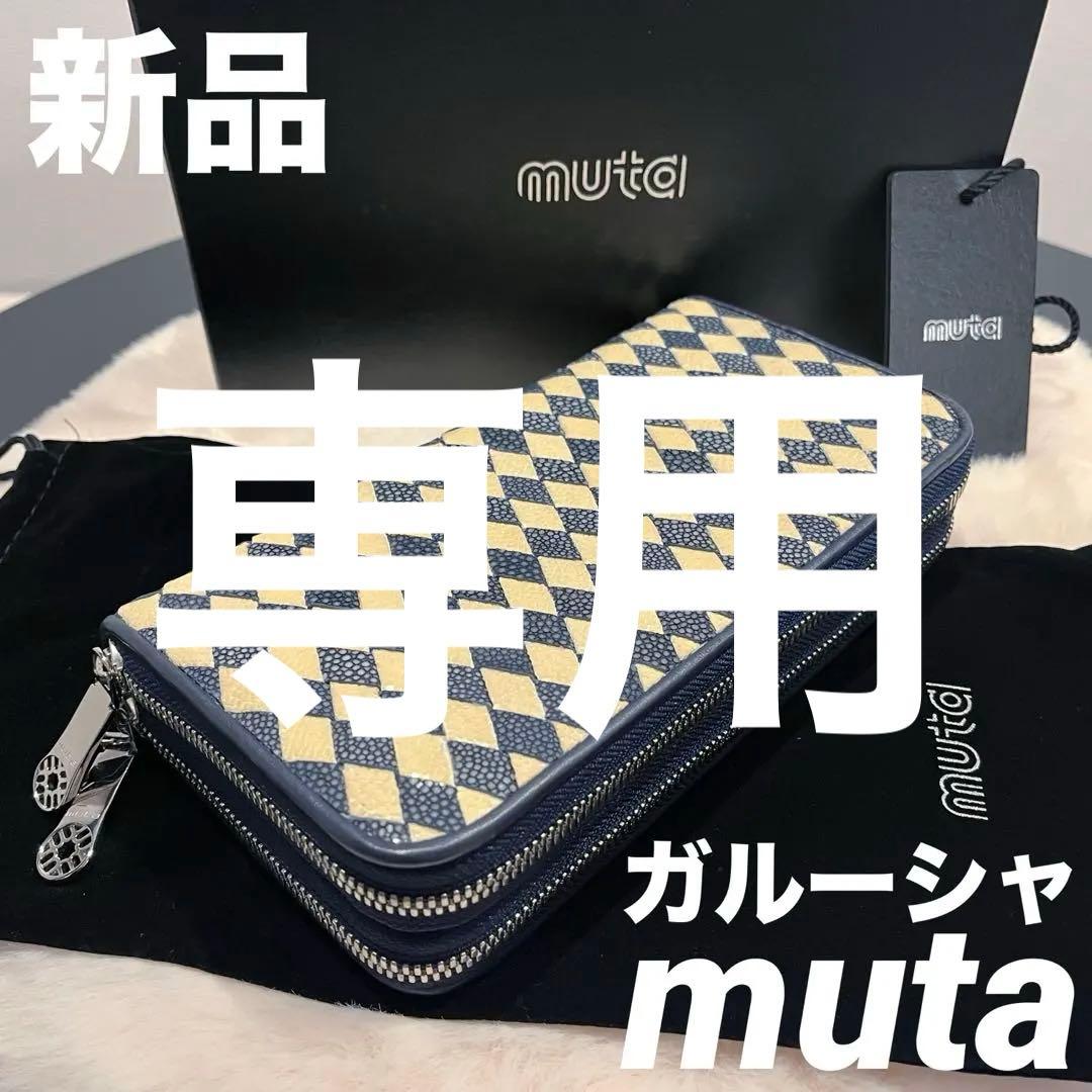 ぐっさんです