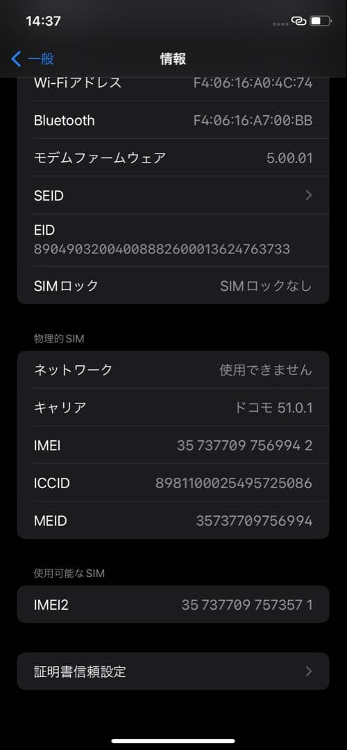 iPhone XR 本体 箱付き