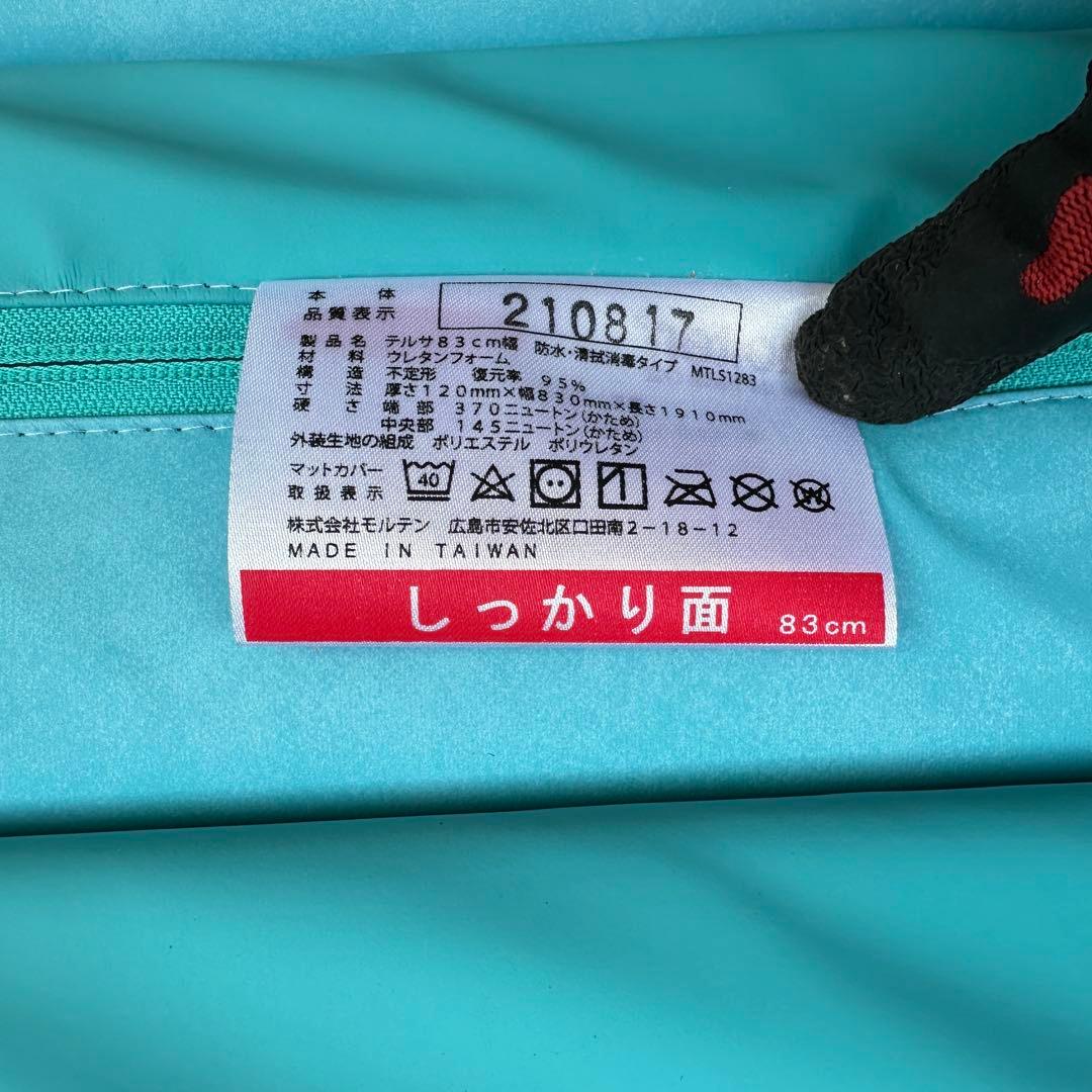 中古　美品(モルテン) マットレス テルサ 清拭消毒タイプ　MTLS1283