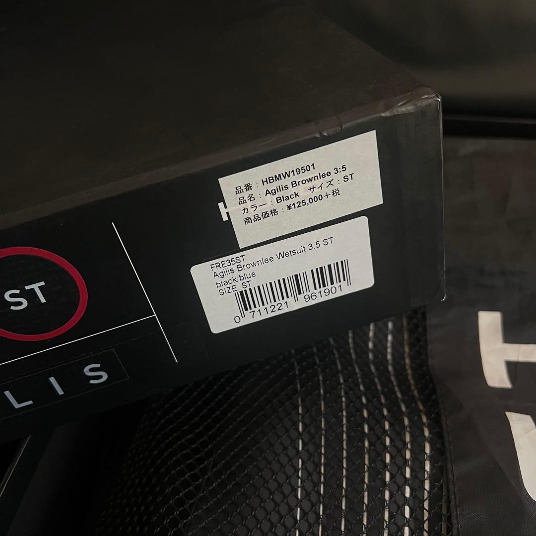 HUUB フーブ ウェットスーツ トライアスロン メンズ アジリス Agilis