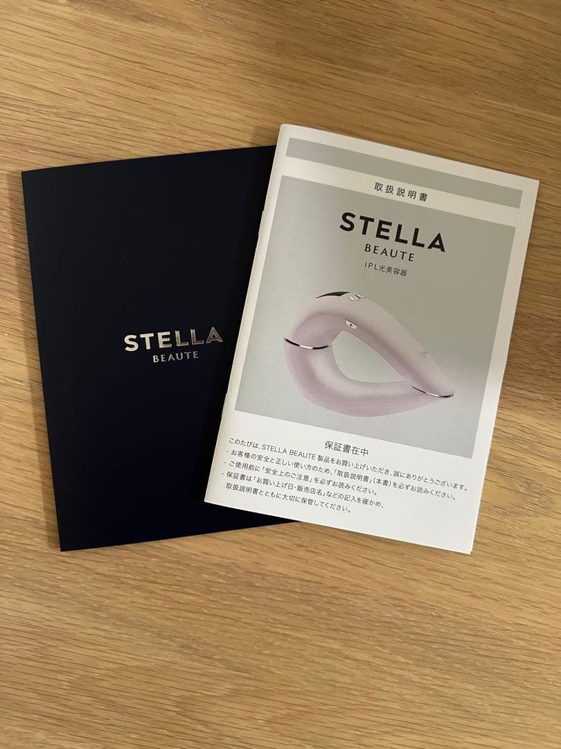 STELLA BEAUTE 脱毛器 ブラック