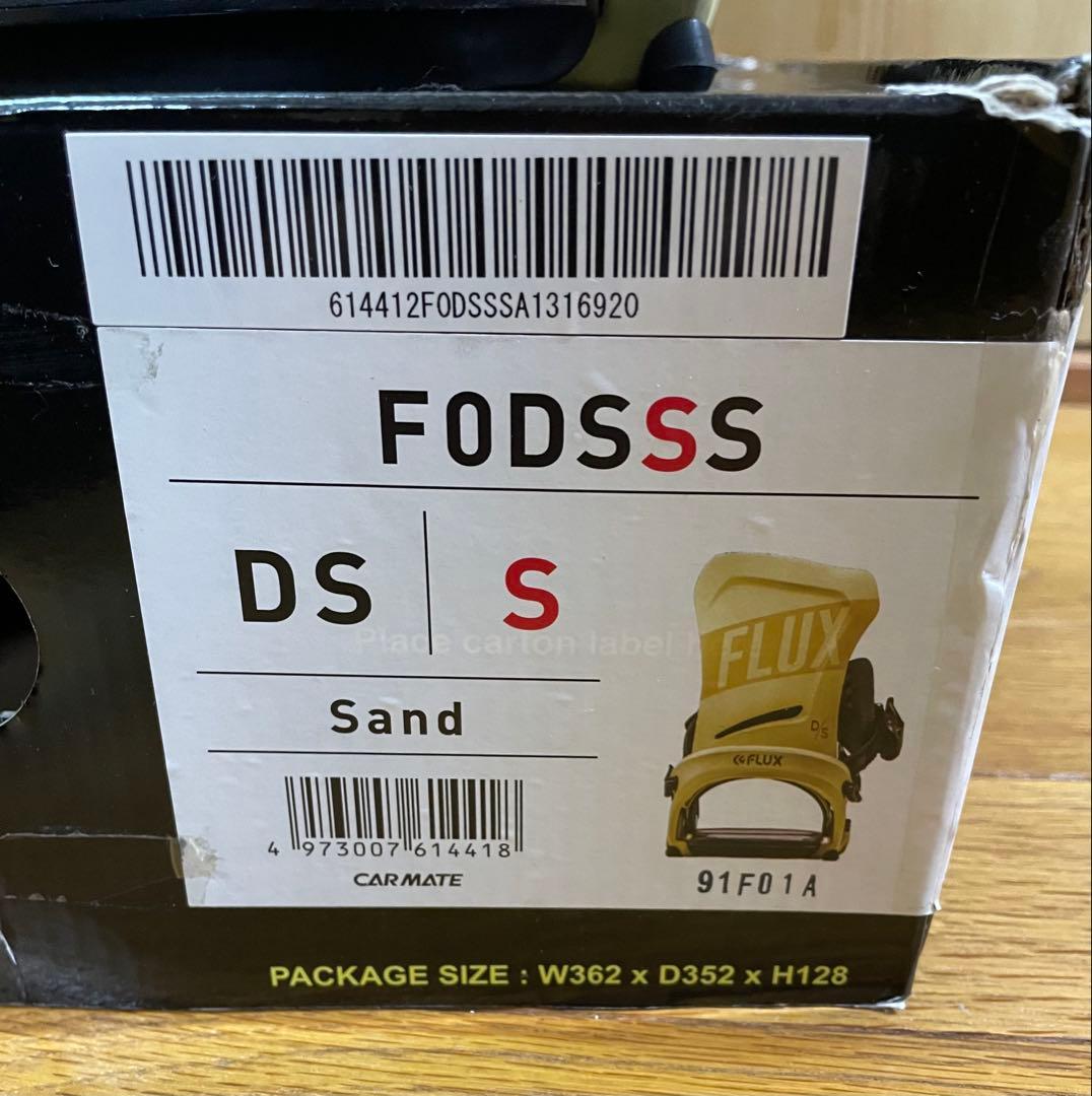 フラックス DS バインディング S