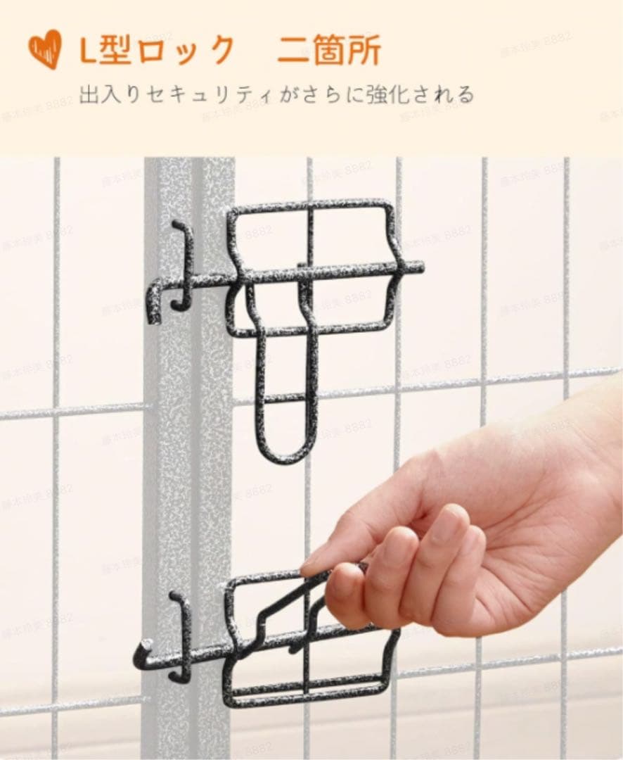ジャクティーページです。ペットサークル　高さ80cm 8枚