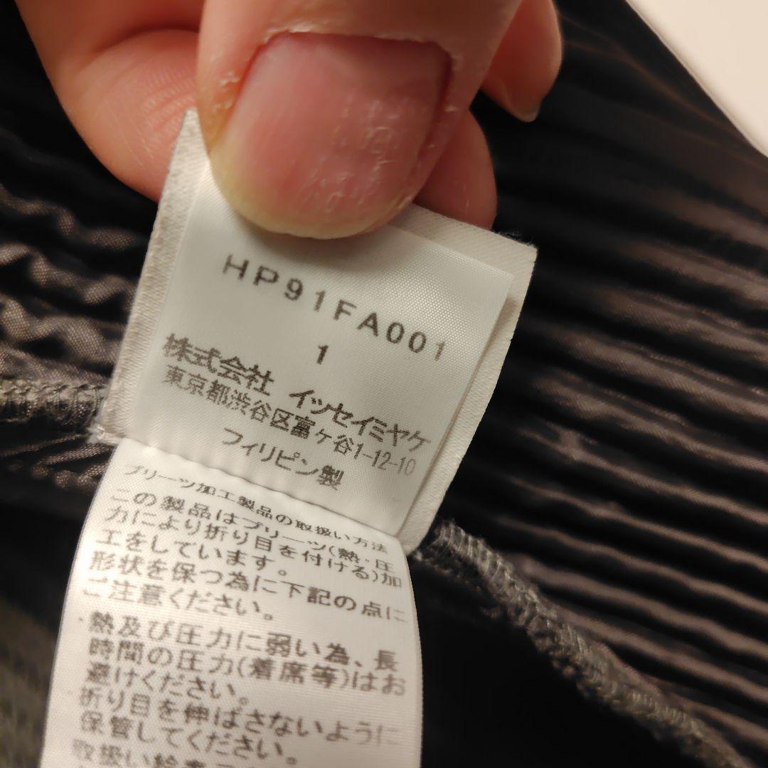HOMME PLISSÉ ISSEY MIYAKE プリーツロングコート