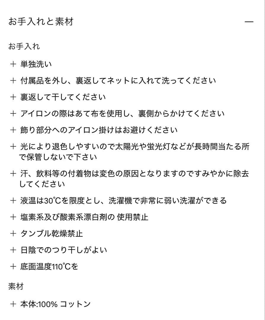 C.P. Company レンズディテールパーカー　フーディ ブラック　黒