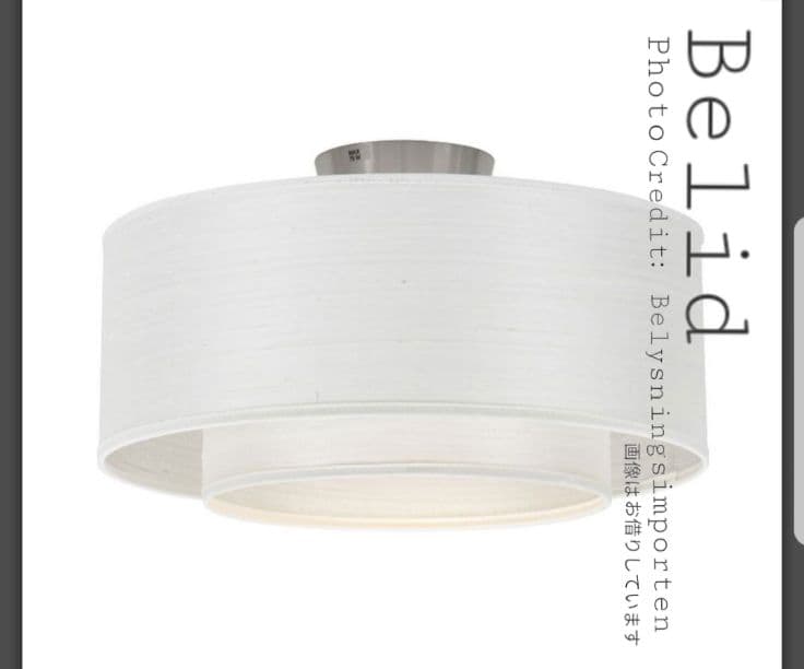 【BELID】【中古品】照明