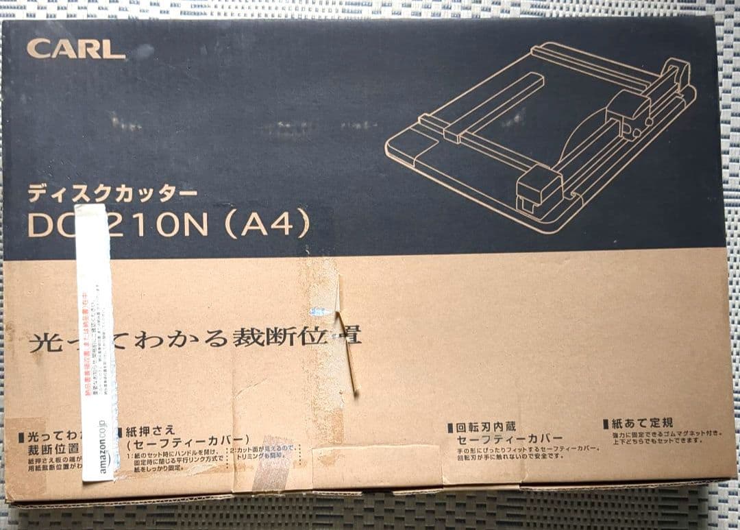 カール事務器　ディスクカッター 裁断機　A4対応　DC-210N